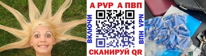 Alpha-PVP Соль  Купить  Луховицы 
