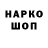 ГАШ гарик Visokios Idomybes