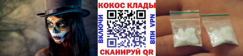 Кокаин 98%  Купить где  Луховицы 