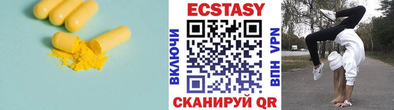 Купить  Луховицы  ЭКСТАЗИ louis Vuitton 