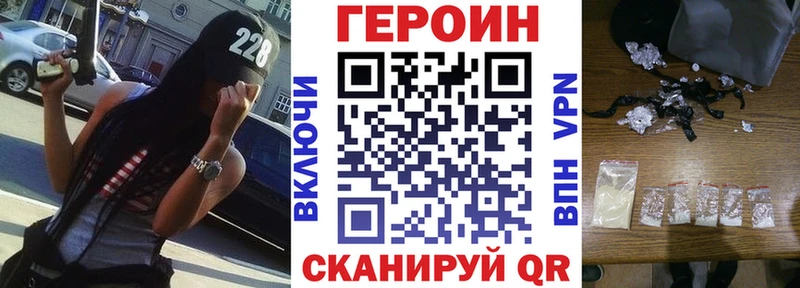 Героин герыч  Купить  Луховицы 
