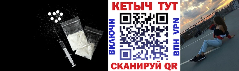 Купить где  Луховицы  Кетамин VHQ 