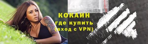 экстази Волоколамск