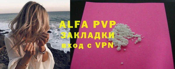 экстази Волоколамск