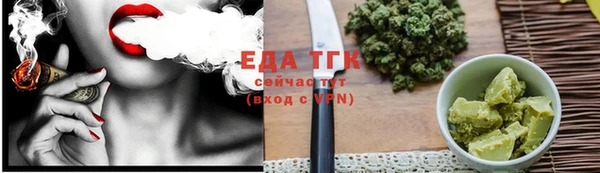 экстази Волоколамск