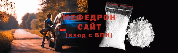 экстази Волоколамск
