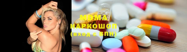 экстази Волоколамск