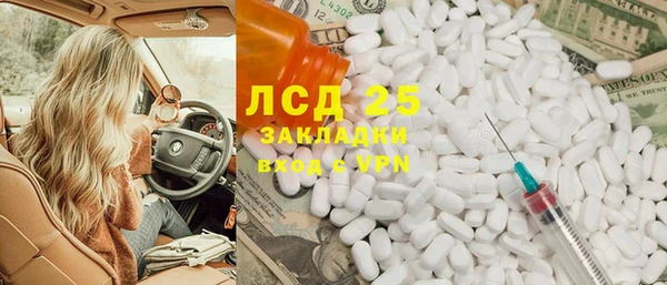 экстази Волоколамск