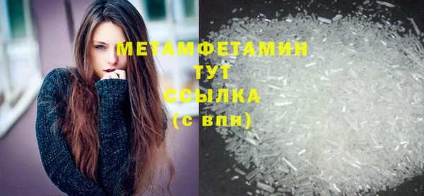 spice Верхний Тагил