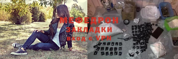 экстази Волоколамск