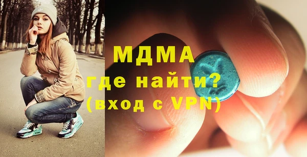 тгк Верхнеуральск