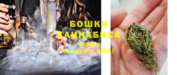 экстази Волоколамск