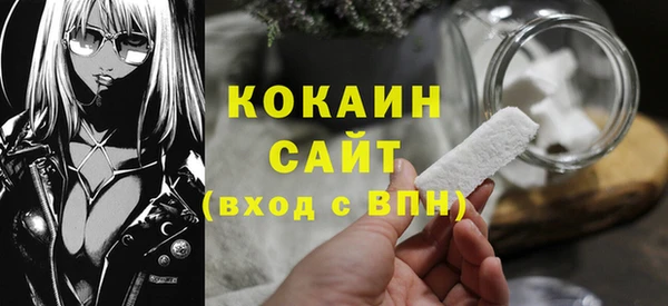 экстази Волоколамск