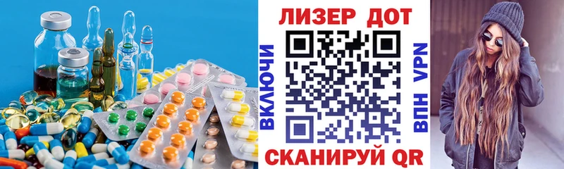 ЛСД экстази кислота  Купить  Луховицы 