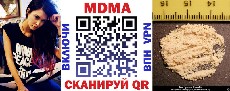 MDMA молли  Купить где  Луховицы 