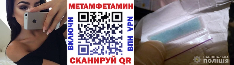 Метамфетамин кристалл  Купить где  Луховицы 