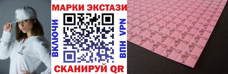 Купить где  Луховицы  Марки 25I-NBOMe 1,8мг 
