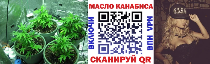 Купить  Луховицы  Дистиллят ТГК THC oil 