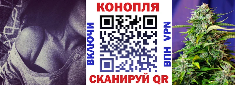 Купить где  Луховицы  Марихуана план 
